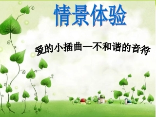 5-3有话好好好说