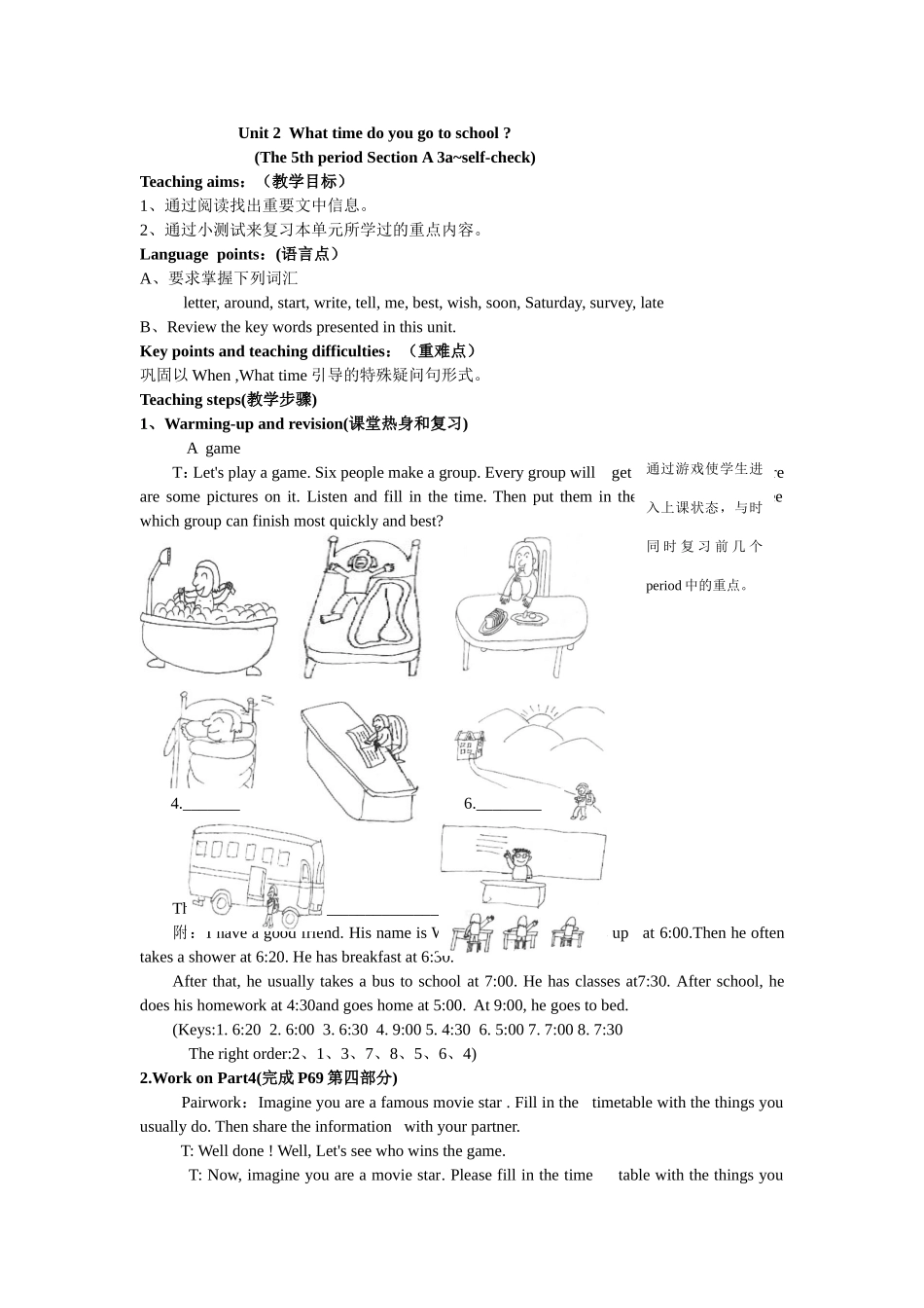 Unit-2--What-time-do-you-go-to-school_第1页