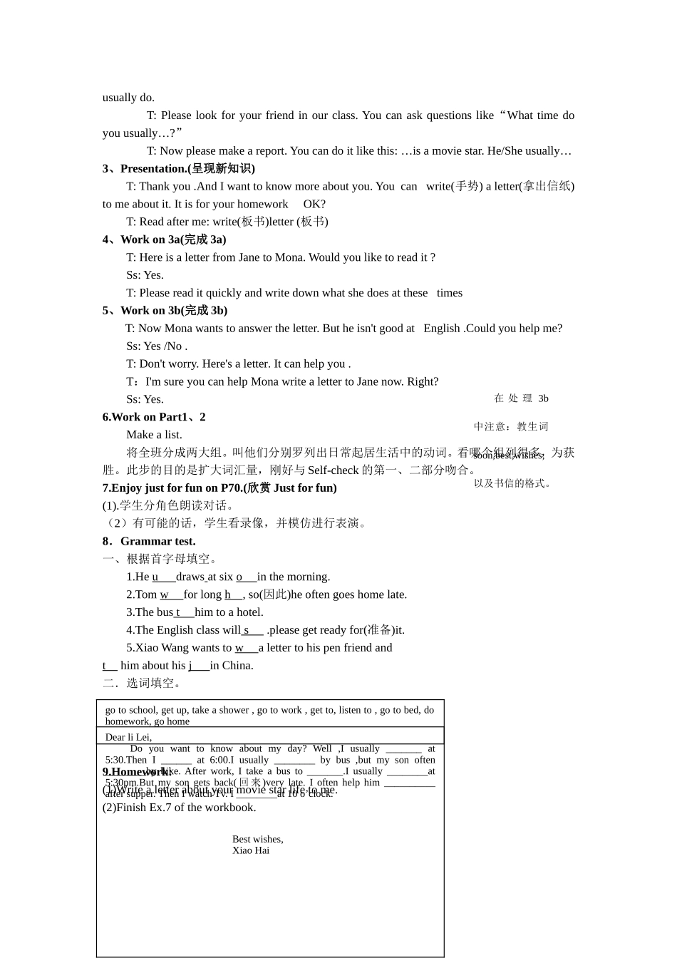 Unit-2--What-time-do-you-go-to-school_第2页