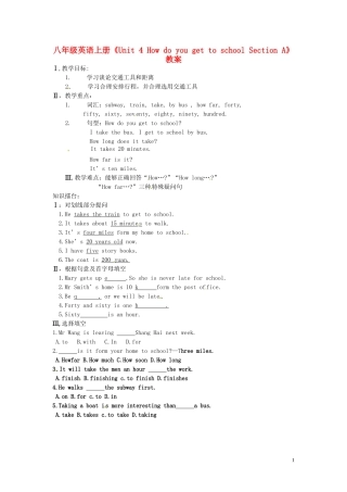 吉林省伊通县实验中学八年级英语上册《Unit-4-How-do-you-get-to-school-Section-A》教案-人教新目标版