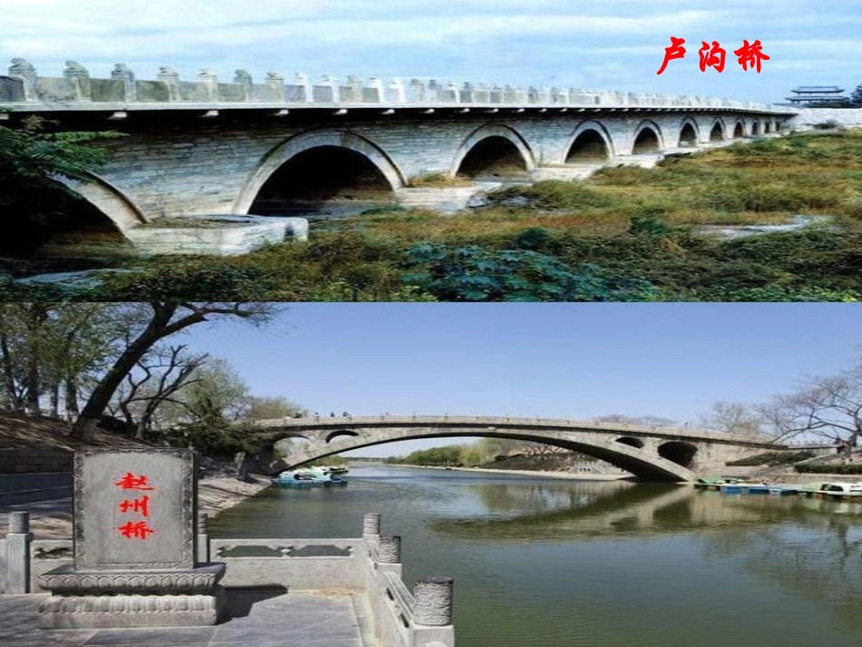 5.4一元一次方程的应用.1_第2页