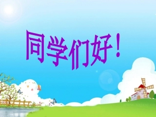 5.4一元一次方程的应用.1