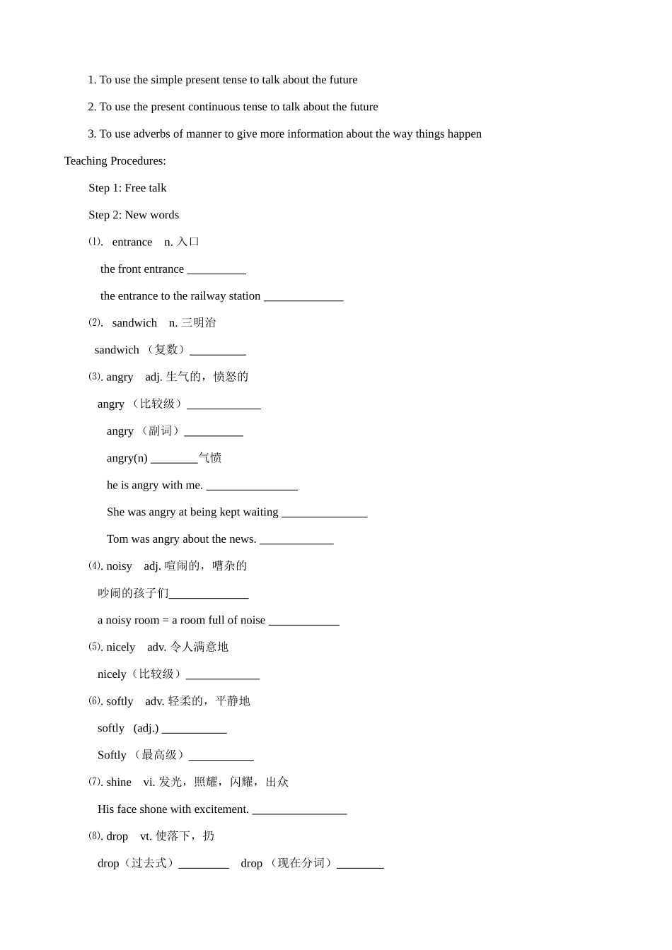 牛津版八年级英语Unit 5  Birdwatchers (4,5)_第2页