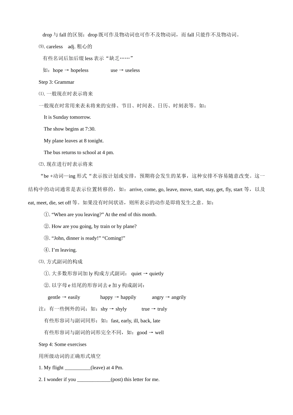 牛津版八年级英语Unit 5  Birdwatchers (4,5)_第3页