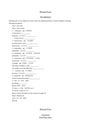 牛津版八年级英语Unit 5  Birdwatchers (4,5)