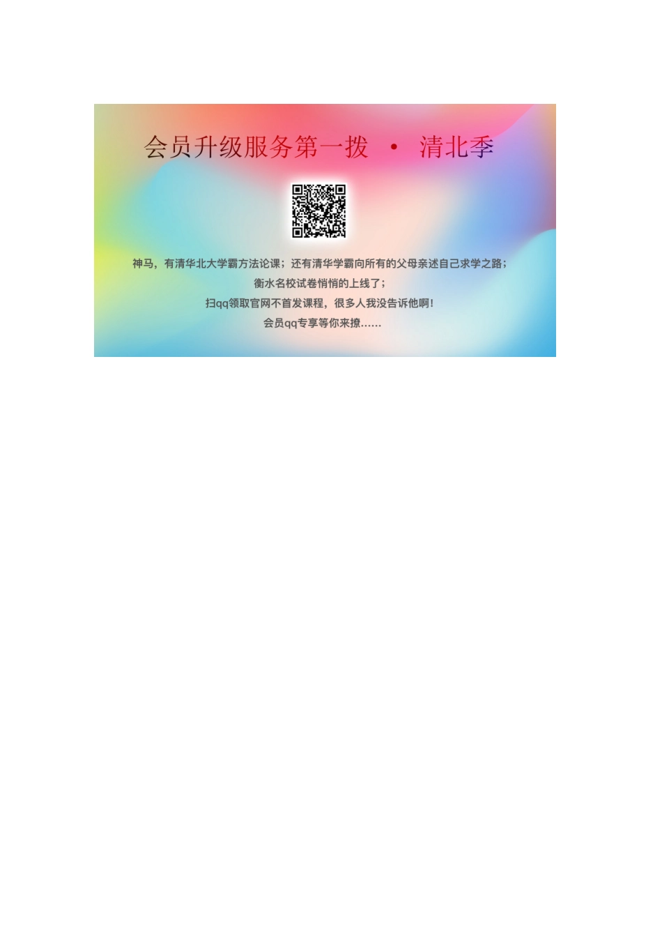 高中化学 3.2 有机化合物结构的测定 第一课时 有机化合物结构的测定导学案 鲁科版选修5-鲁科版高中选修5化学学案_第3页