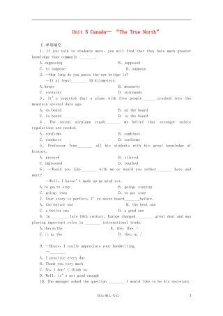 2013届高考英语备考一轮复习-Book3-Unit-5《Canada—-“The-True-North”》练习-新人教版