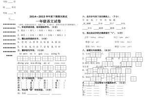 (李淑华)期末试题