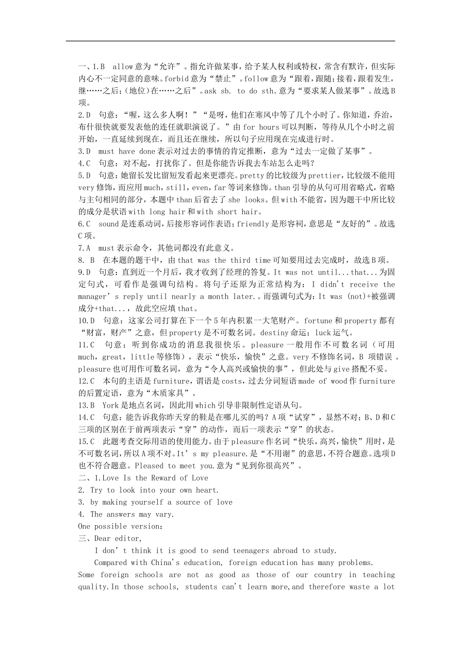 高中英语《MODULE4-A-Social-Survey-My-Neighbourhood》模块综合检测题(2)-新人教版必修1_第3页