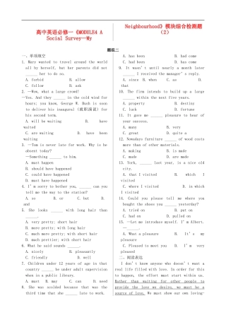高中英语《MODULE4-A-Social-Survey-My-Neighbourhood》模块综合检测题(2)-新人教版必修1