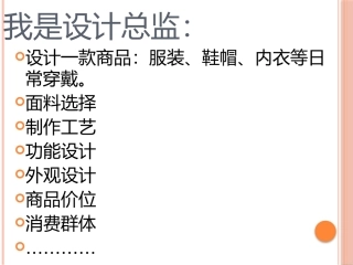 5.2意识的作用(use)