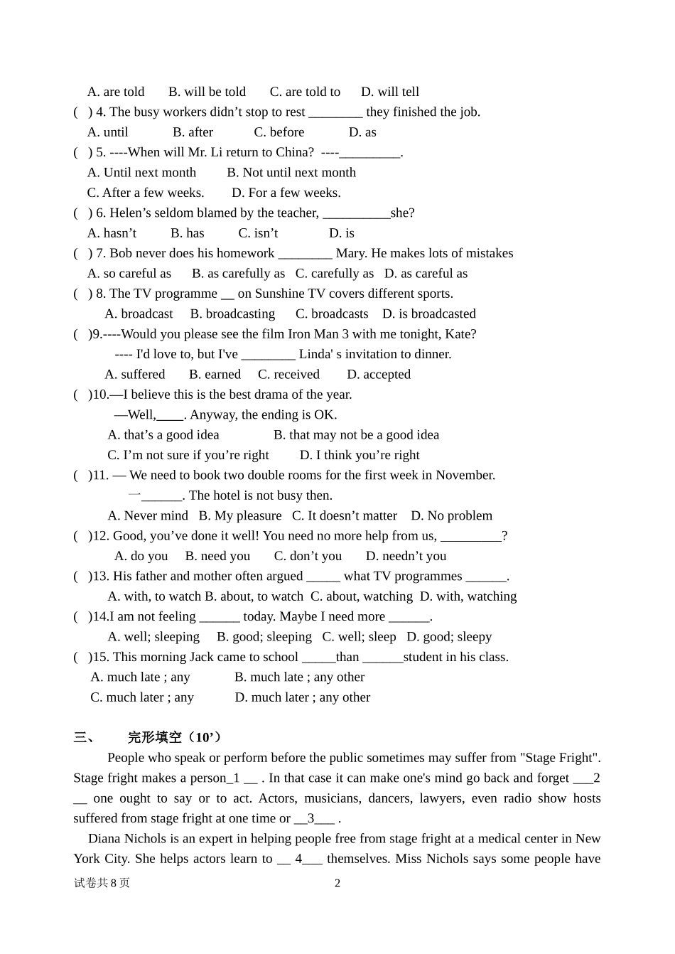 U4单元测试_第2页