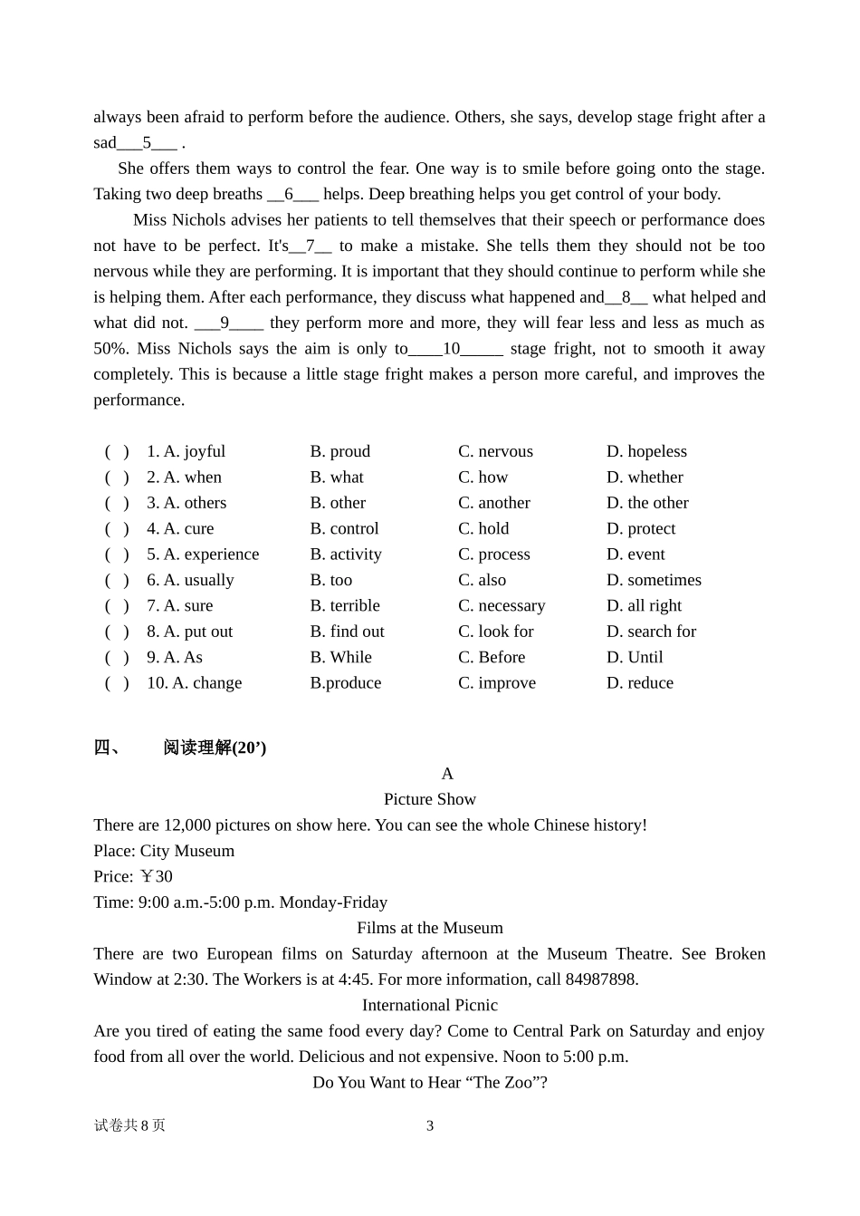 U4单元测试_第3页