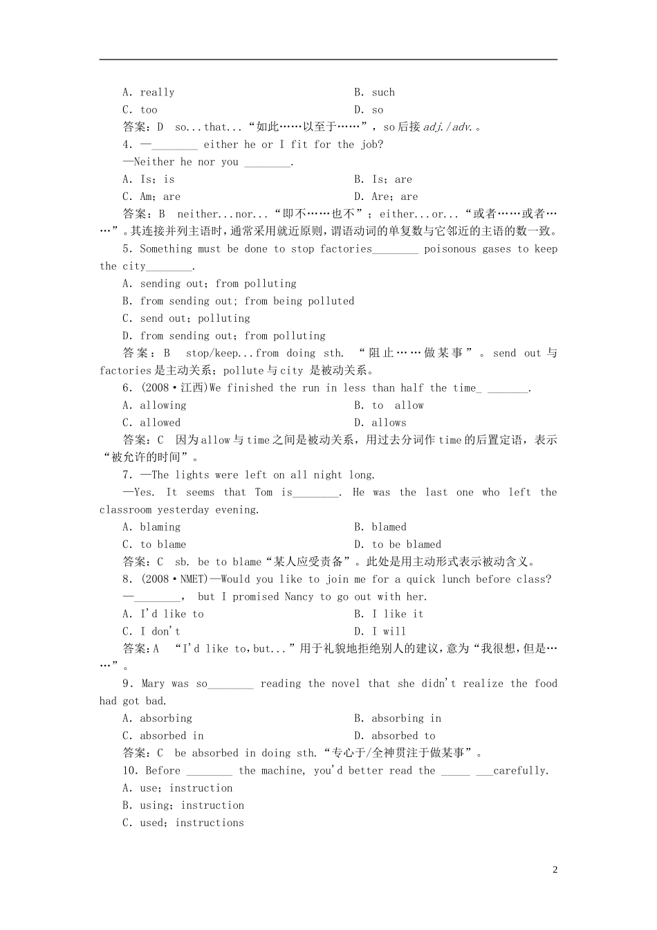 高中英语-Unit-1-Great-Scientists-Reading-&-Comprehending同步检测-新人教版必修7_第2页