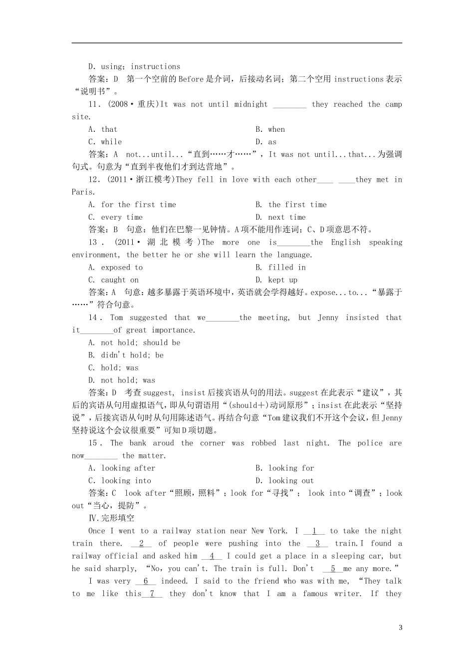 高中英语-Unit-1-Great-Scientists-Reading-&-Comprehending同步检测-新人教版必修7_第3页