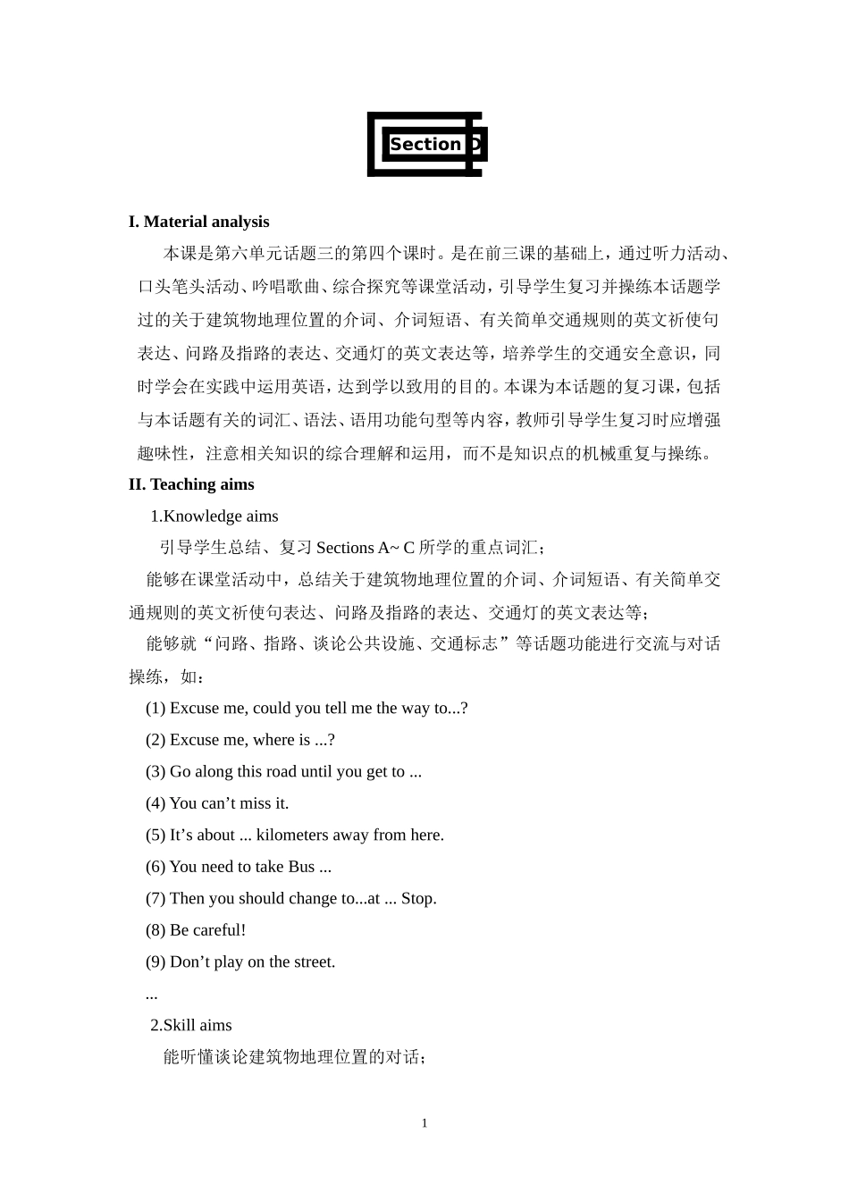 第6单元第三话题Section-D_第1页