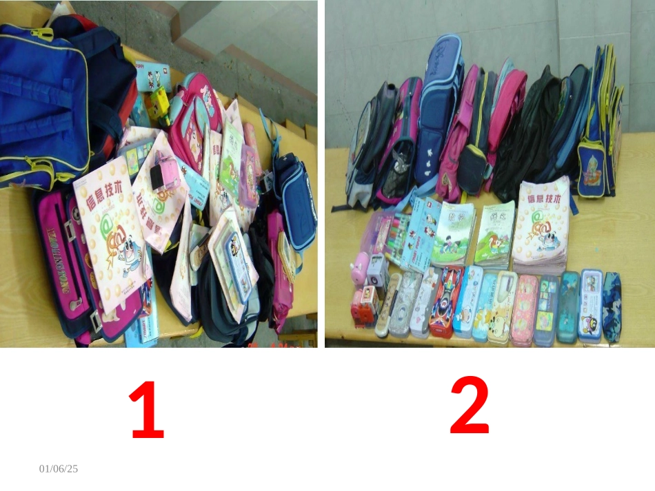 4.2一起来分类02_第2页