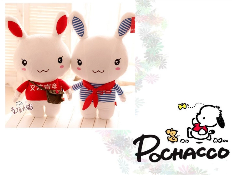 《家乡的布玩具》课件03_第2页