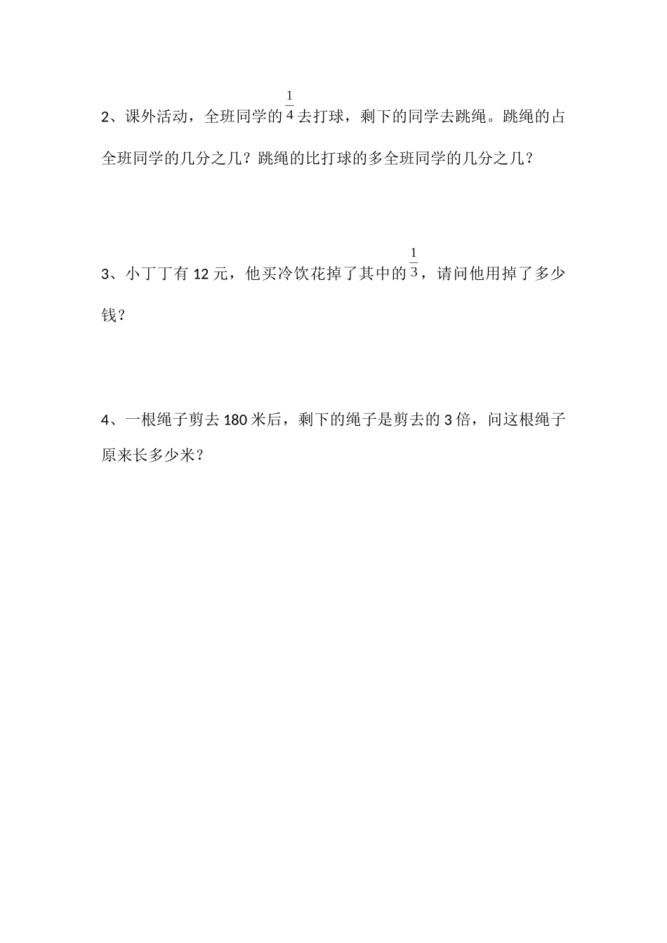第15周作业_第3页