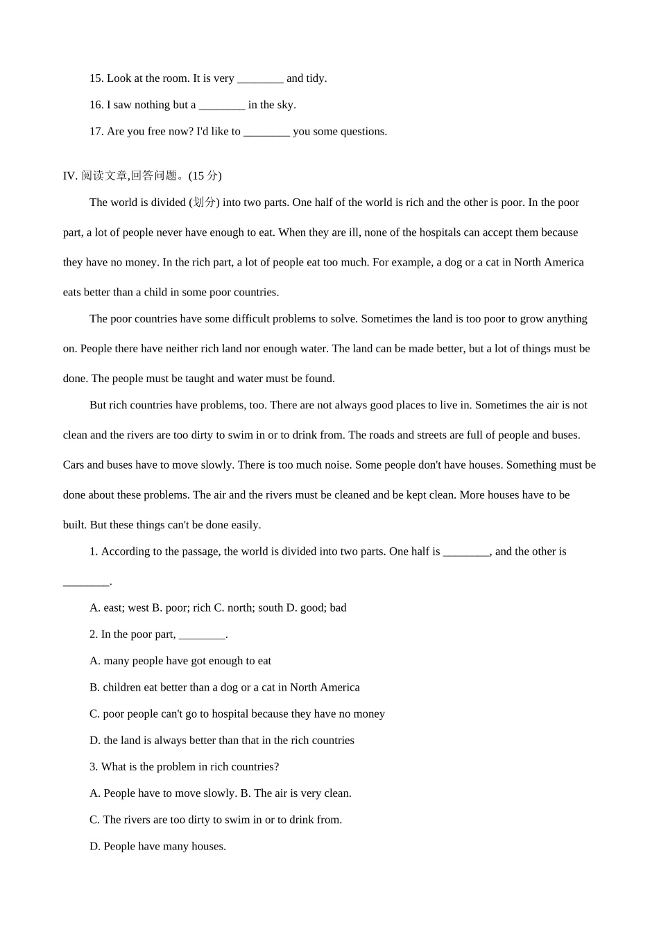 牛津版八年级英语Unit 1 Friends 2_第3页