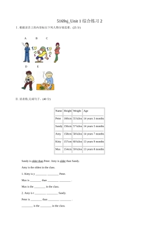 牛津版八年级英语Unit 1 Friends 2