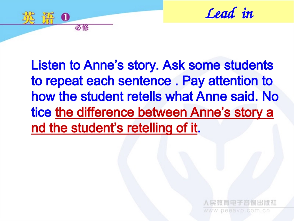 必人教新课标必修一-Unit1-Friendship-Grammar[Period-3]_第2页