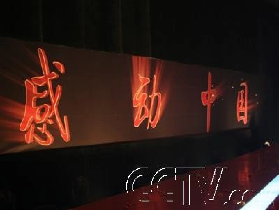 综合探究-坚定理想-铸就辉煌-(2)_第3页