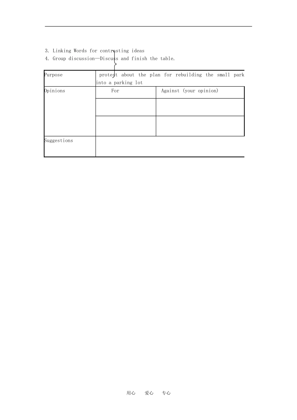 高一英语-Unit11-Communication-Workshop-第一课时学案-北师大版必修模块4_第2页