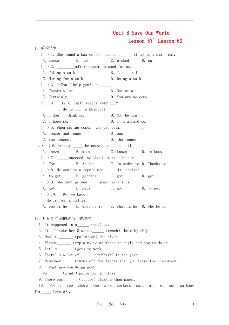 八年级英语下册-Unit-8-Save-Our-World-Lesson-57-Lesson-60同步练习-冀教版_第1页