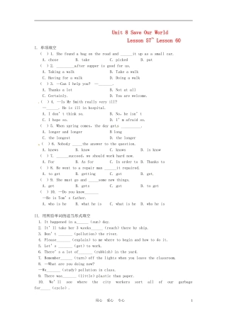 八年级英语下册-Unit-8-Save-Our-World-Lesson-57-Lesson-60同步练习-冀教版