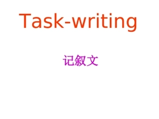 WritingHelp