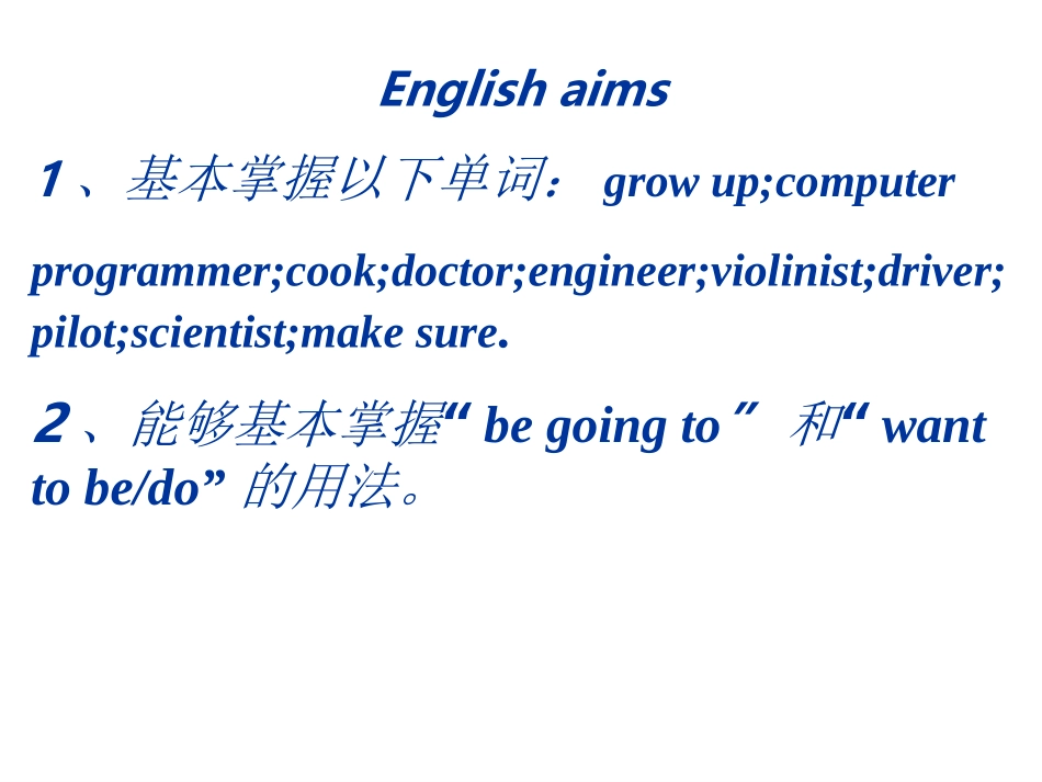Unit-6I’m-going-to-study-computer-science-sectionA_第2页