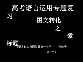 中华文化精神