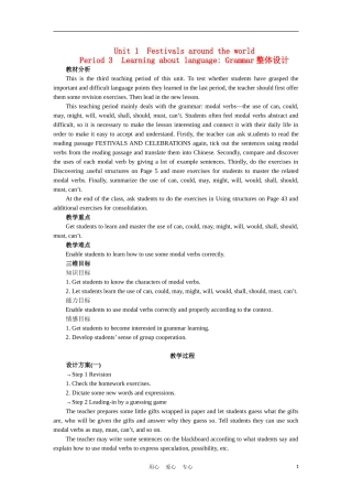 高中英语-Unit-1-Festivals-around-the-world-Period-3-Learning-about-language-Grammar优秀教案-新人教