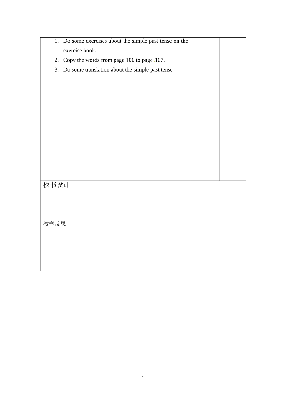 7B-Unit-5-Grammar-教案_第2页