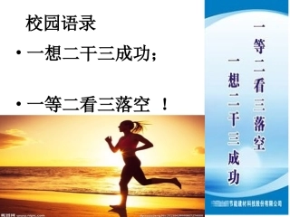 第二单元离子键离子晶体-(2)