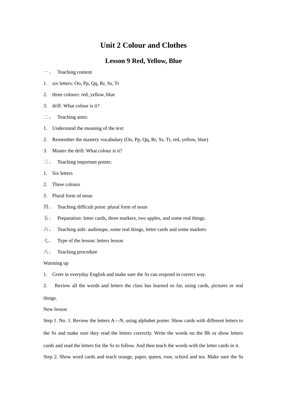 英语：Unit2 Colours and Clothes教案（冀教版七年级上）_第1页