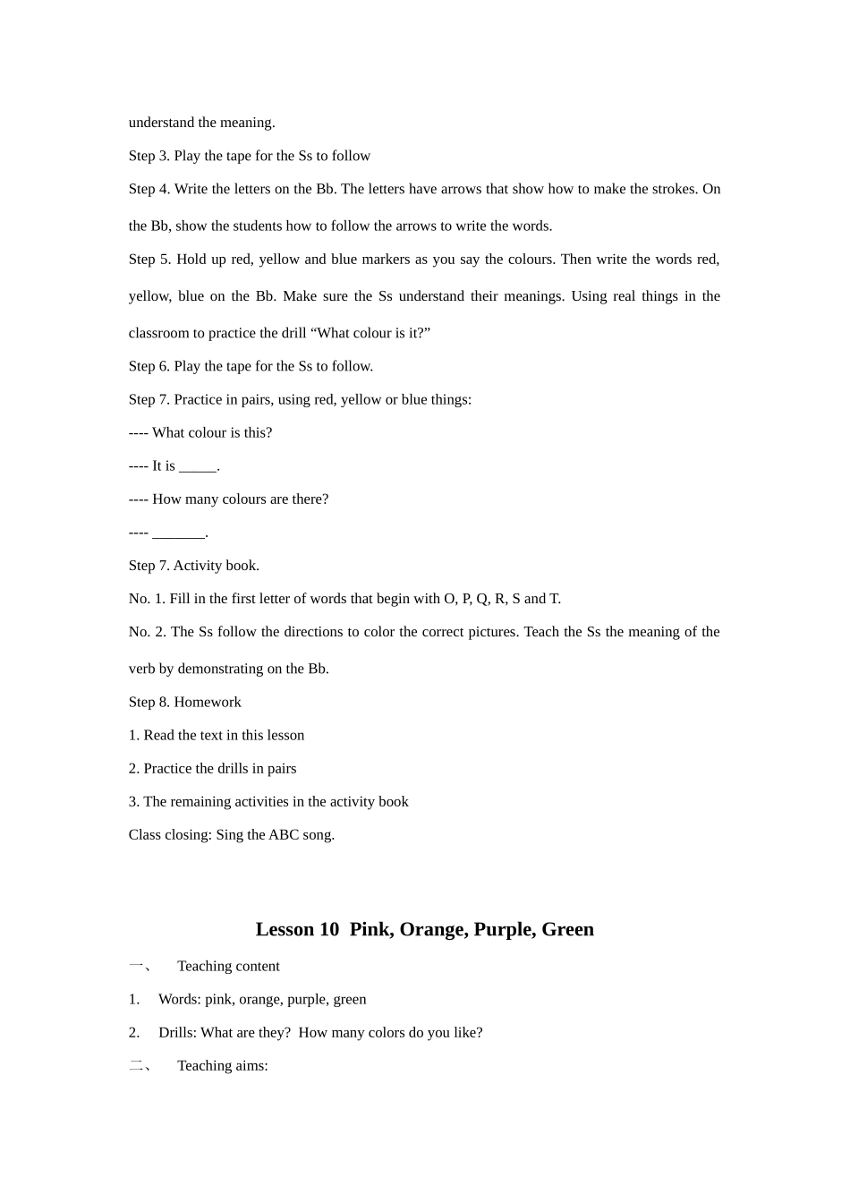 英语：Unit2 Colours and Clothes教案（冀教版七年级上）_第2页