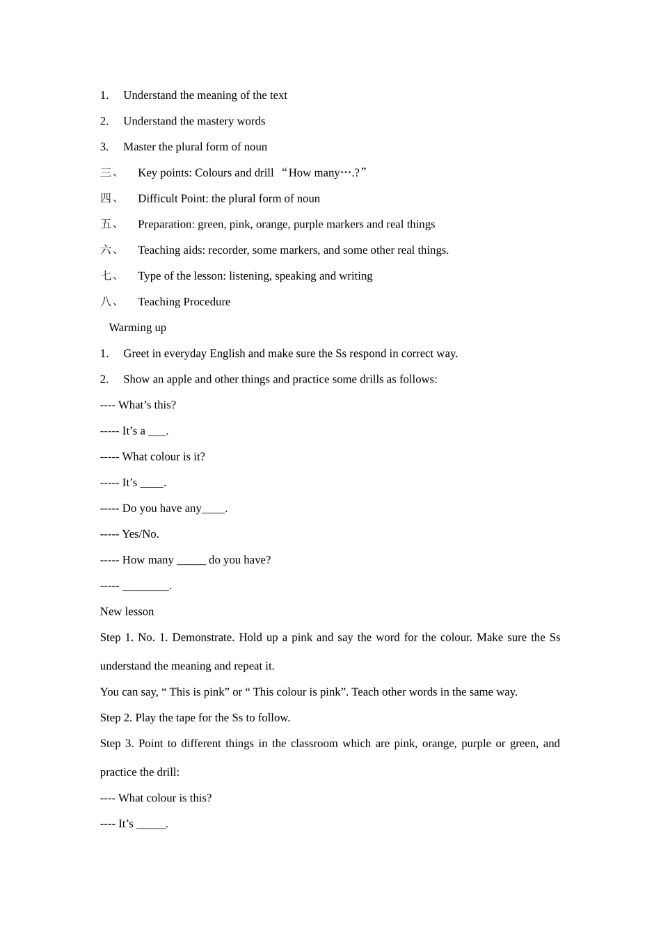 英语：Unit2 Colours and Clothes教案（冀教版七年级上）_第3页