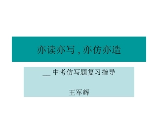 《艾青诗选》如何读诗