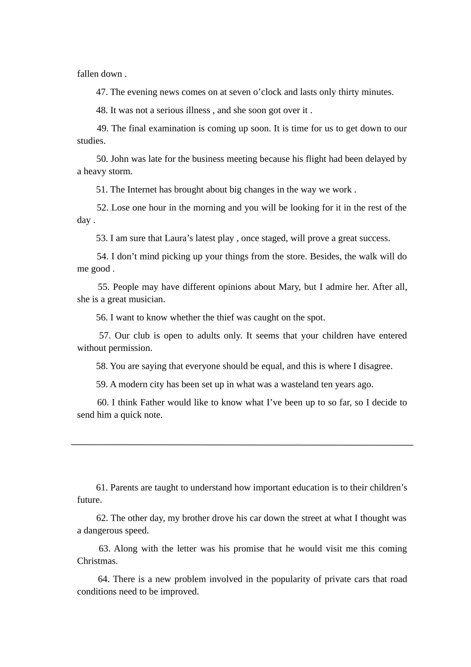 高考必备句子汇总_第3页