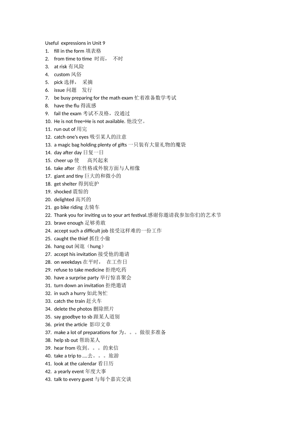 Useful--expressions-in-Unit-9_第1页