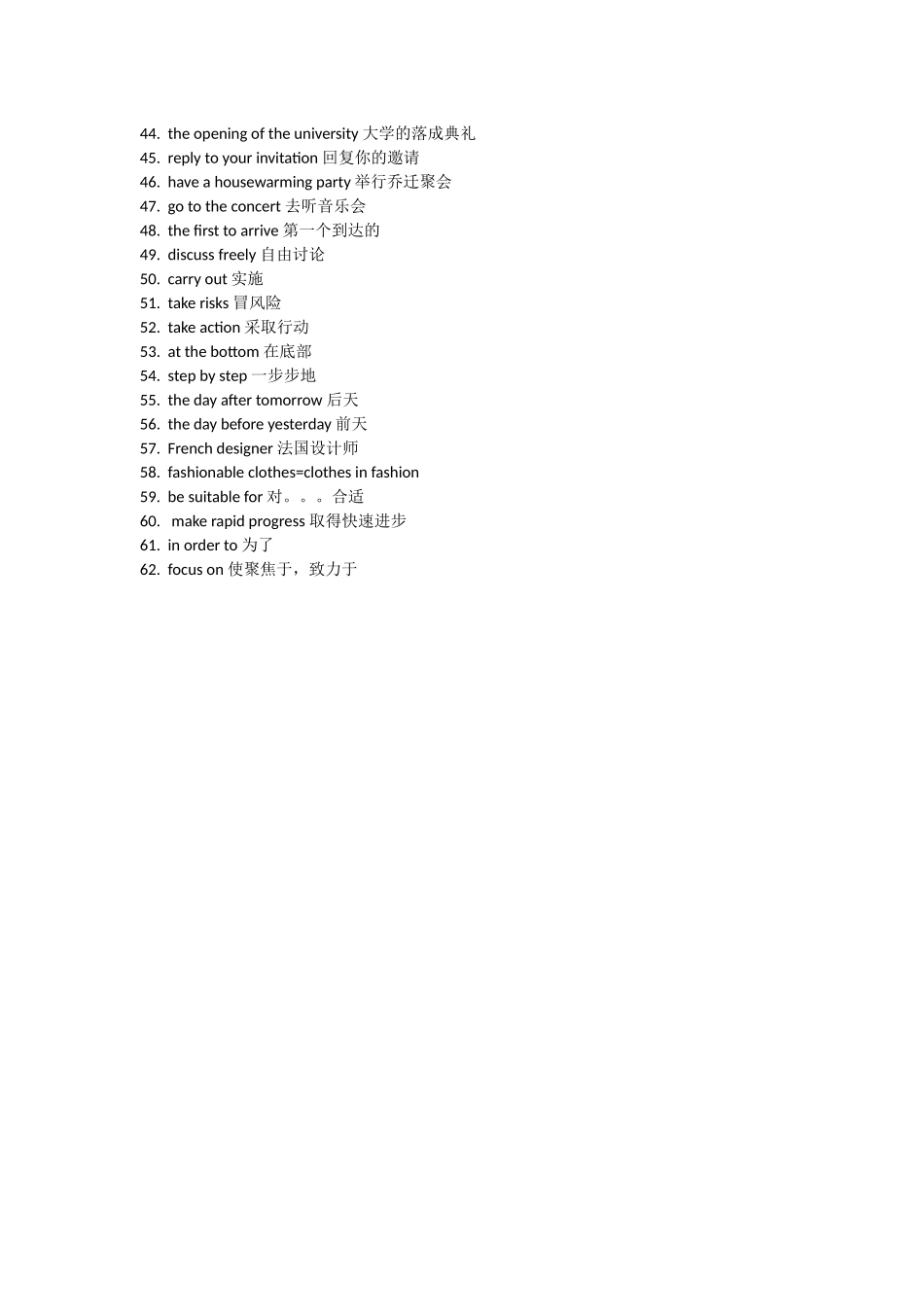 Useful--expressions-in-Unit-9_第2页
