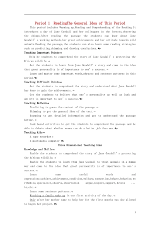 高中英语-Period-1-Reading(Unit-1-Women-of-achievement)优秀教案-新人教版必修4