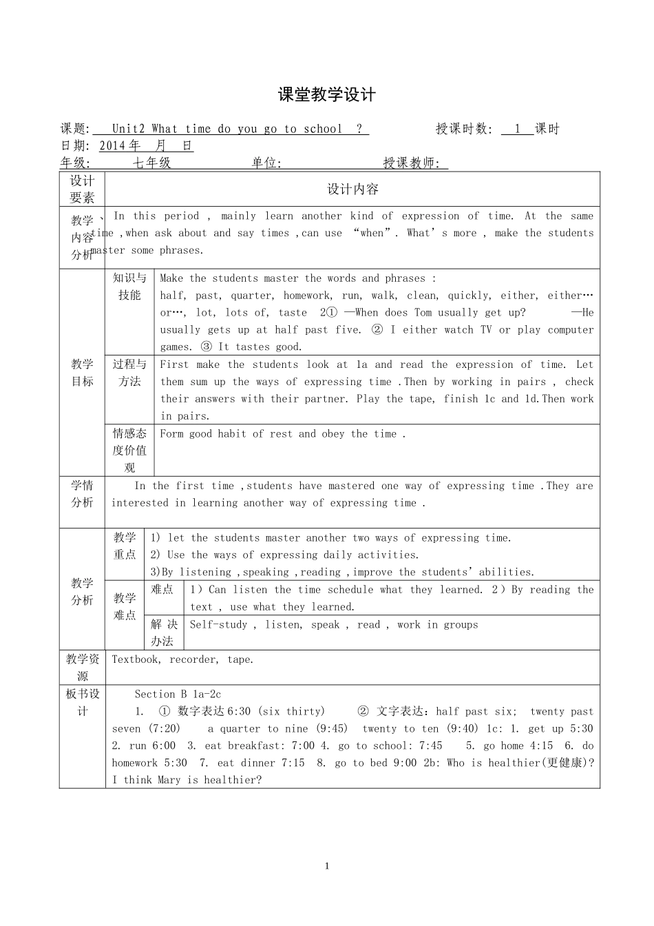 Unit2Whattimedoyougotoschool第三课时_第1页