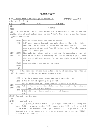 Unit2Whattimedoyougotoschool第三课时