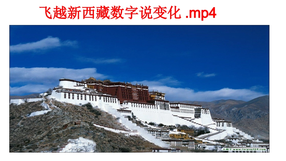民族区域自治制度：适合国情的基本政治制度_第1页