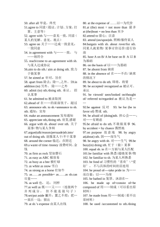 phrases