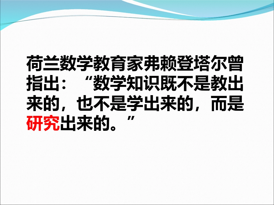 4应用二元一次方程组—增收节支_第2页