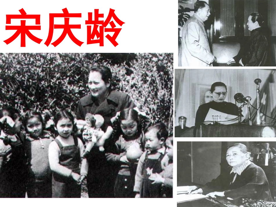 8.我不能失信_第2页